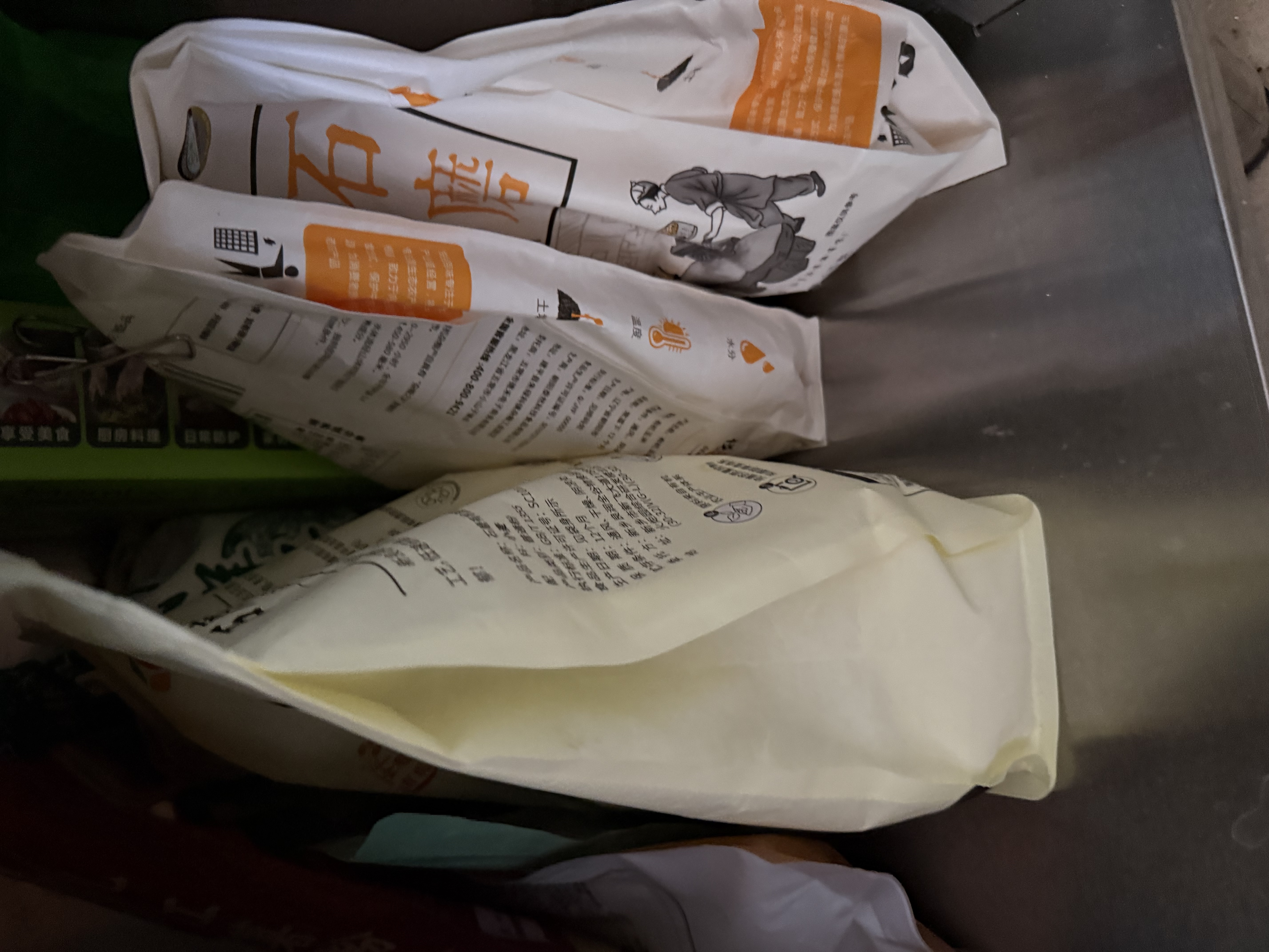 方家铺子中华老字号 八宝粥米2斤 腊八粥大米红豆黑米糯米绿豆 五谷杂粮米 实拍图