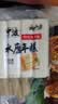 云山半宁波水磨年糕条炒年糕条方便速食材宁波慈城特产部队火锅配料500g 实拍图