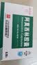 [白云山] 阿莫西林胶囊0.25g*50粒/盒 实拍图
