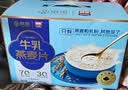 西麦高端牛乳燕麦片1.2kg 高蛋白送营养早餐独立小包礼盒 实拍图