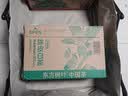 农夫山泉东方树叶陈皮白茶500ml*15瓶无糖茶饮料0糖0脂0卡整箱 实拍图