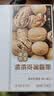 楼兰蜜语京觅甄选新疆薄皮核桃2.5kg/箱原味纸皮送礼礼盒坚果特产零食 实拍图