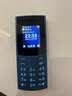 诺基亚（NOKIA）新105 4G 全网通移动联通电信 老人老年按键直板学生儿童备用戒网手机 双卡双待  蓝色 实拍图