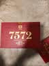 大益TAETEA茶叶普洱茶熟茶7572饼茶盒装150g*5饼经典标杆口粮送礼 实拍图