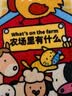 澳贝（auby）宝宝布书婴幼儿忙碌玩具1-3岁农场安静土豪撕撕书可啃咬蒙氏早教 实拍图