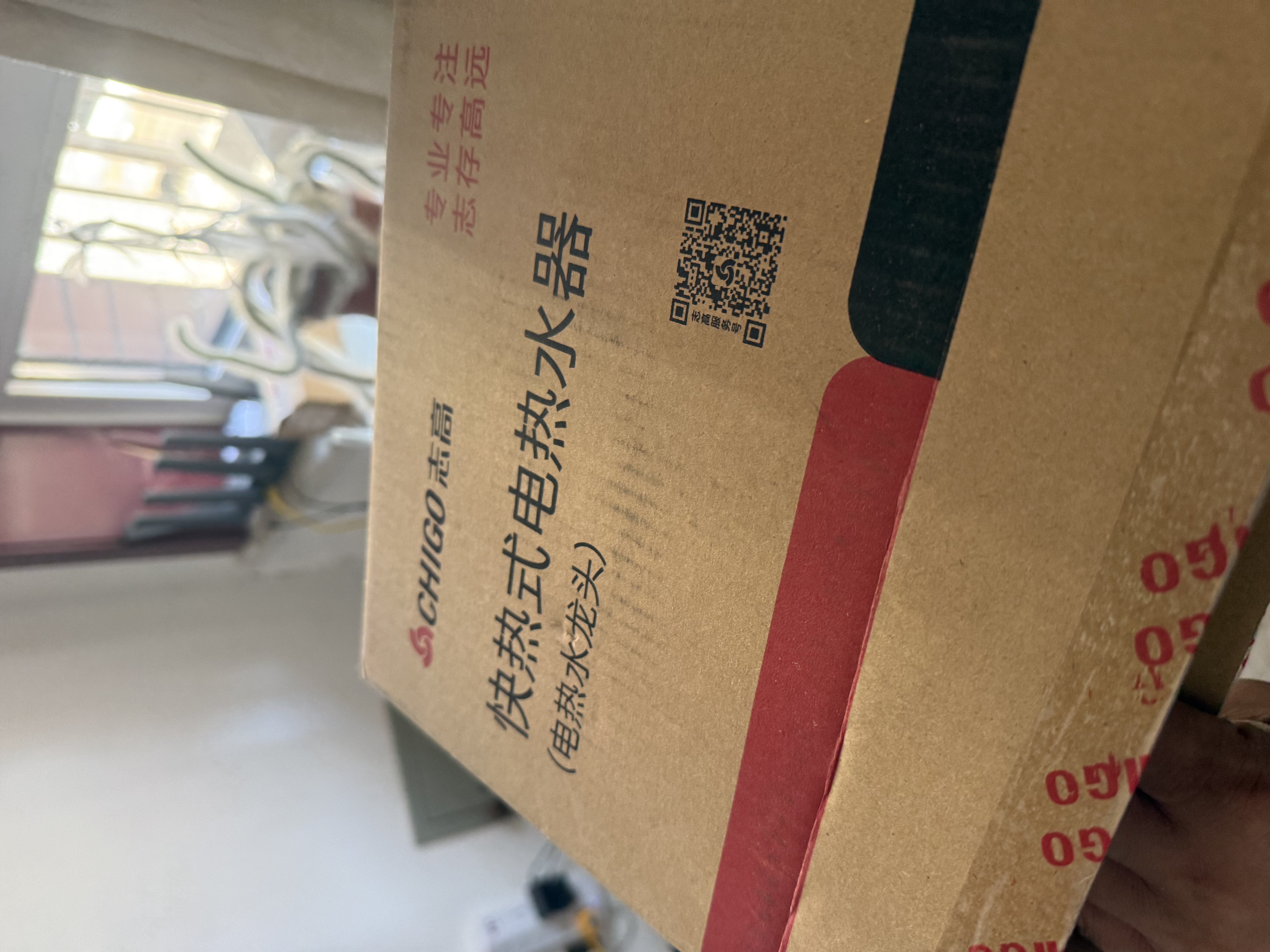 志高（CHIGO）电热水龙头免安装快速加热厨房冷热厨房宝即热式电热水器接驳式ZG-ZS820-1赠漏保 实拍图