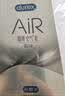 杜蕾斯AiR隐薄空气套16只避孕套超薄安全套 003成人情趣七夕情侣物品 实拍图