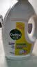 滴露（Dettol）衣物消毒液除菌柠檬3L 99.9%杀菌除螨水内衣裤衣服 需搭洗衣液用 实拍图