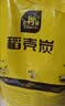 史丹利精选稻壳炭10L 种菜有机肥料颗粒磷钾肥料稻壳碳土壤改良  实拍图