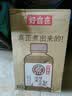 元气森林【好自在】 元气自在水 绿豆水  500mL*15瓶装整箱 植物饮料 实拍图