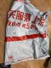 豪艺（HOOYE）A3 100mic 文件照片高透塑封膜/护卡膜/过塑膜 耐用加厚 100张/包 实拍图