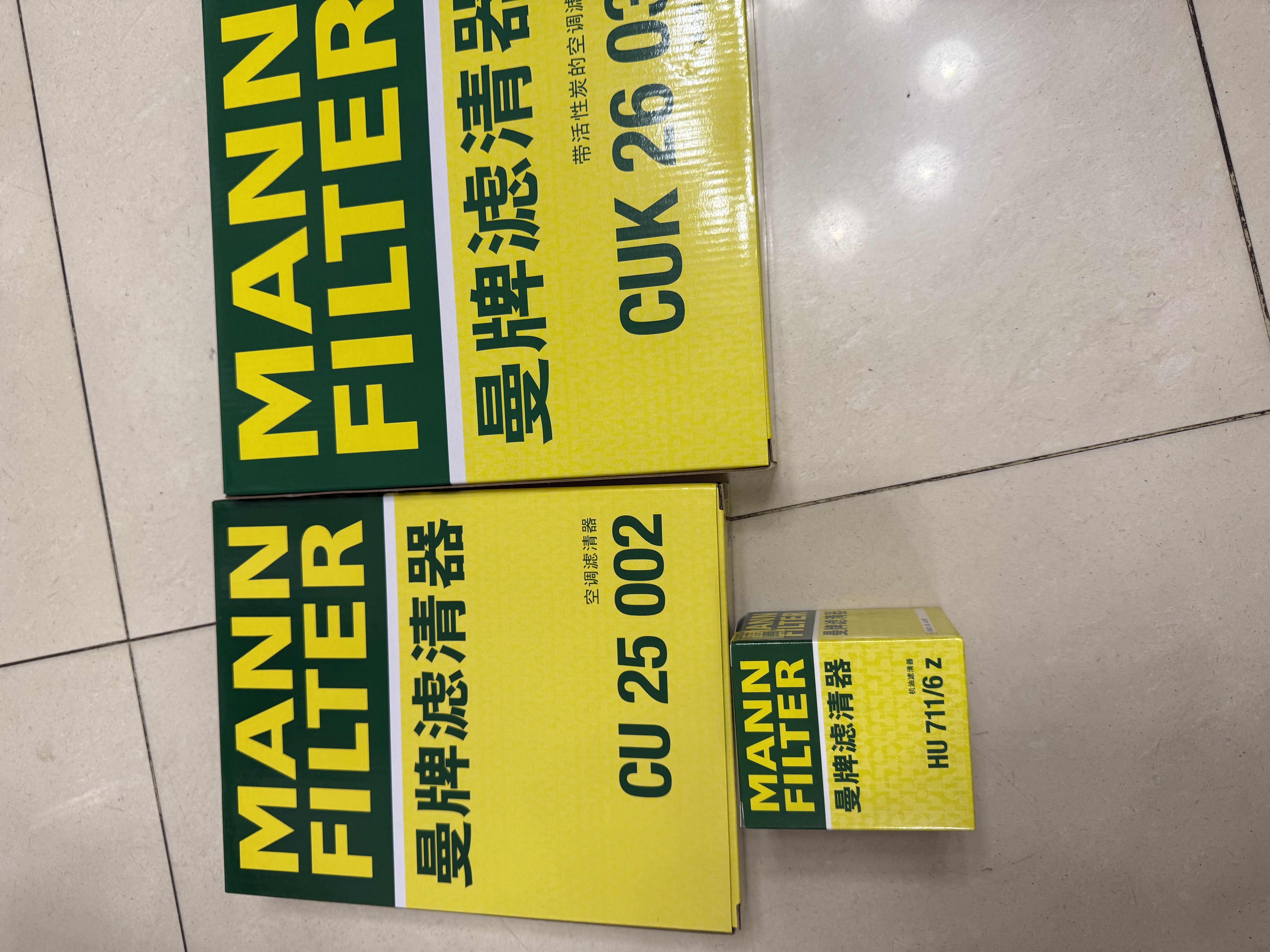 曼牌滤清器（MANNFILTER）空调滤清器空调滤芯CU25002奔驰C200E200E300LGLC300GLE320ML350 实拍图