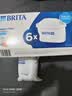 碧然德BRITA 家用滤水壶 净水壶滤芯 Maxtra 多效滤芯 6枚装 实拍图