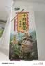 十月稻田 奇亚籽 400g 免洗即食 代餐饱腹 高蛋白膳食纤维 酸奶轻食伴侣 实拍图
