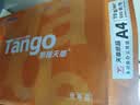 天章 （TANGO）A4打印纸70g500张*10包 新橙天章【优选品质】整箱5000张企业日常双面打印复印纸高性价比 实拍图