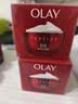玉兰油（OLAY）大红瓶面霜50g抗皱紧致女士保湿面霜护肤品生日礼物送女友 实拍图