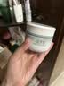 佰草集新玉润 保湿菁华霜 50g 生日礼物男女 实拍图