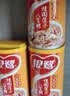 银鹭 八宝粥速食粥方便早餐即食桂圆八宝粥280g*12罐礼盒饱腹 实拍图