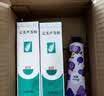完美芦荟胶40g*5补水保湿乳液面霜改善肌肤粗糙温祛痘温和不刺激 实拍图