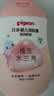 贝亲（Pigeon）润肤乳婴儿宝宝身体乳保湿水三角滋润型200ml（新旧款式随机发） 实拍图