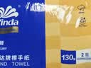 维达擦手纸2层130抽*3包Xl码 酒店卫生间商场商用纸巾VS2863-A 实拍图