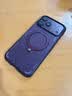 图拉斯支点壳Q3Air【18真机开模丨专业4米防摔】 适用苹果18promax手机壳iphone18pro保护壳17磁吸磨砂 【勃艮第红】4米防摔 iPhone18ProMax丨兼容17ProMax 实拍图