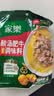 家乐一步成菜系列 酸汤肥牛调味料95g 家用金酸汤酱酸辣开胃酸菜鱼 实拍图
