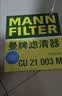 曼牌滤清器（MANNFILTER）机油滤清器机油滤芯W610/6思域雅阁英仕派缤智飞度CRV思铂睿冠道 实拍图