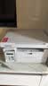 奔图（PANTUM）M6200W 激光wifi无线多功能打印机 办公家用打印复印扫描一体机 1600页印量 实拍图