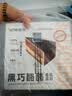 鲜京采 黑巧酪酪巧克力蛋糕420g/6块 动物奶油零食糕点下午茶节日礼赠 实拍图