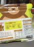 陈克明面条 儿童蔬菜杂粮280g*2包 不添加食用盐儿童营养面条 实拍图