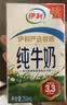 伊利严选牧场纯牛奶 250ml*16盒3.3g优质乳蛋白全脂牛奶 礼盒装 实拍图