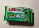 立白植物洗衣皂232g 香水柠檬去味亮白不伤手 超强去污京东自营 实拍图