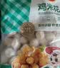 安井小厨 鸡米花 2斤装1kg 鸡块盐酥鸡 空气炸锅油炸小吃 冷冻预制菜 实拍图