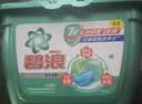 碧浪三腔洗衣凝珠草木清新10g*23颗盒装 7天抑菌10倍洁净力 实拍图
