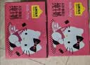 认养一头牛×Hello Kitty | A2β-酪蛋白纯牛奶200ml*10盒 3.6g 常温礼盒 实拍图