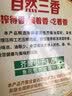鲁花【保真菜籽油】食用油低芥酸特香菜籽油5L  /桶非转基因 实拍图