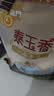 福临门 泰玉香大米 一品香米 10斤 实拍图