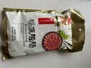 广州酒家福满腊肠475g 7分优级广式特产香肠熟食腊味煲仔饭团购送礼 实拍图