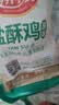 安井小厨 盐酥鸡 鸡米花 3斤装 500g*3袋 原味鸡块 空气炸锅小吃半成品 实拍图
