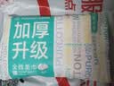 全棉时代洗脸巾 6抽*1包一次性100%棉柔毛巾加厚20*20CM便携出差旅游出行 实拍图