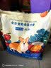【爆品】冻干狗粮通用型成犬幼犬中小型泰迪比熊全阶段犬粮欧萨 20斤装【至尊版15拼】壮骨美毛 实拍图
