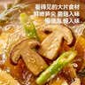 京东京造厚切牛肝菌翡翠笋360g 笋尖椒麻冷泡味 即食下酒菜野生脆笋解馋 实拍图