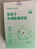 sister care苍耳子水凝胶鼻舒贴儿童宝宝成人通用鼻贴舒缓鼻塞鼻堵鼻干痒10贴 实拍图