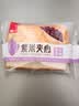泓一 紫米夹心面包1000g 早餐面包夹心吐司休闲零食代餐营养饱腹 实拍图