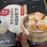 稻香诚制虾仁猪肉烧卖256g8个 纸皮薄干蒸烧麦广式早餐茶点速食面点半成品 实拍图