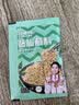 特瑞肯（TRICON）烤肉烧烤原味蘸料撒料齐齐哈尔东北风味75g/盒 实拍图