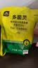 史丹利（STANLEY）多菌灵100g 花药多菌菌灵杀菌剂花卉百菌清白粉兰花黑斑病专用药 实拍图