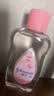 强生婴儿抚触油200ml 【企业专享】新生儿宝宝保湿护肤润肤身体精油 实拍图