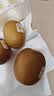 佳沛（zespri）新西兰 金奇异果特大果15粒134-146g猕猴桃水果礼盒 实拍图